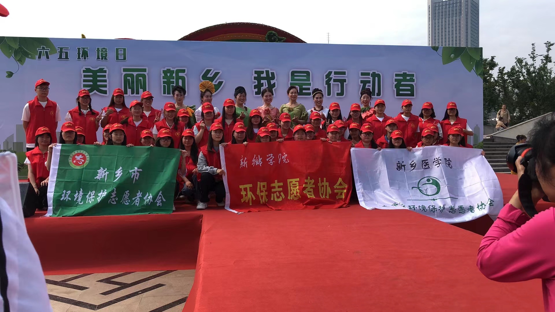 推進(jìn)生態(tài)文明，共護(hù)綠水青山！新鄉(xiāng)醫(yī)學(xué)院大學(xué)生環(huán)境保護(hù)志愿者參加新鄉(xiāng)市6.5環(huán)境日大型宣傳活動(dòng)